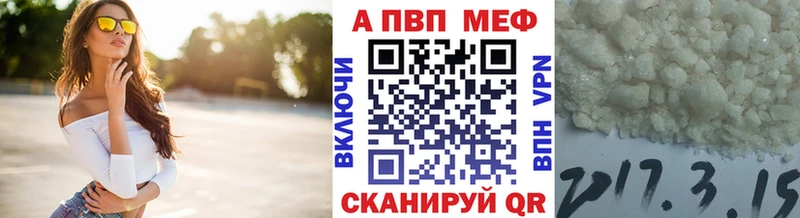 Альфа ПВП СК КРИС  Абаза 