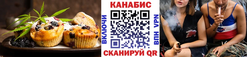 мориарти клад  Абаза  Canna-Cookies конопля 