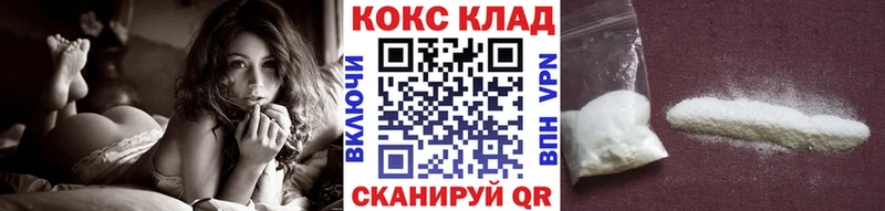 Кокаин Колумбийский Абаза
