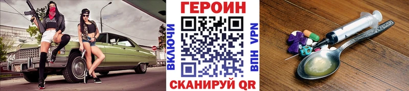 гидра маркетплейс  Абаза  это состав  Героин герыч 