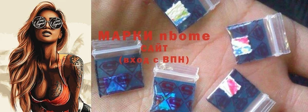 соль курить ск Абинск