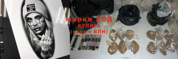 кокаин Пересвет