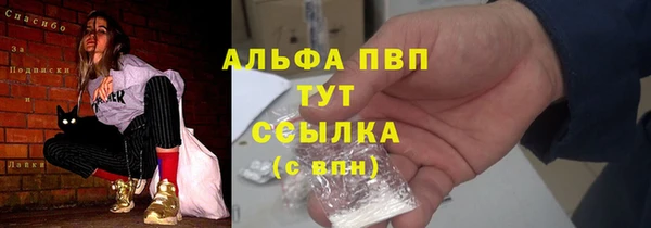 соль курить ск Абинск