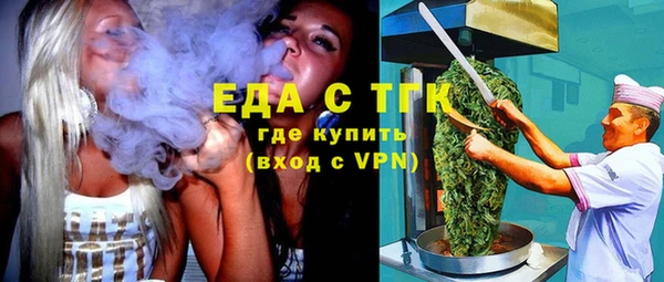 соль курить ск Абинск