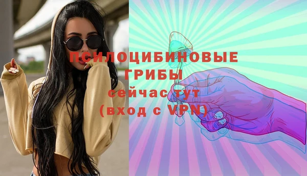 мефедрон VHQ Переславль-Залесский