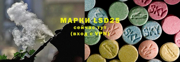 соль курить ск Абинск
