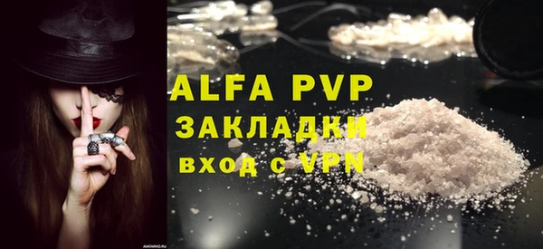 apvp Пестово