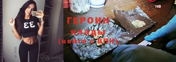 соль курить ск Абинск