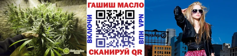 ТГК вейп с тгк Абаза